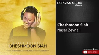 آهنگ چشمون سیاه ناصر زینلی