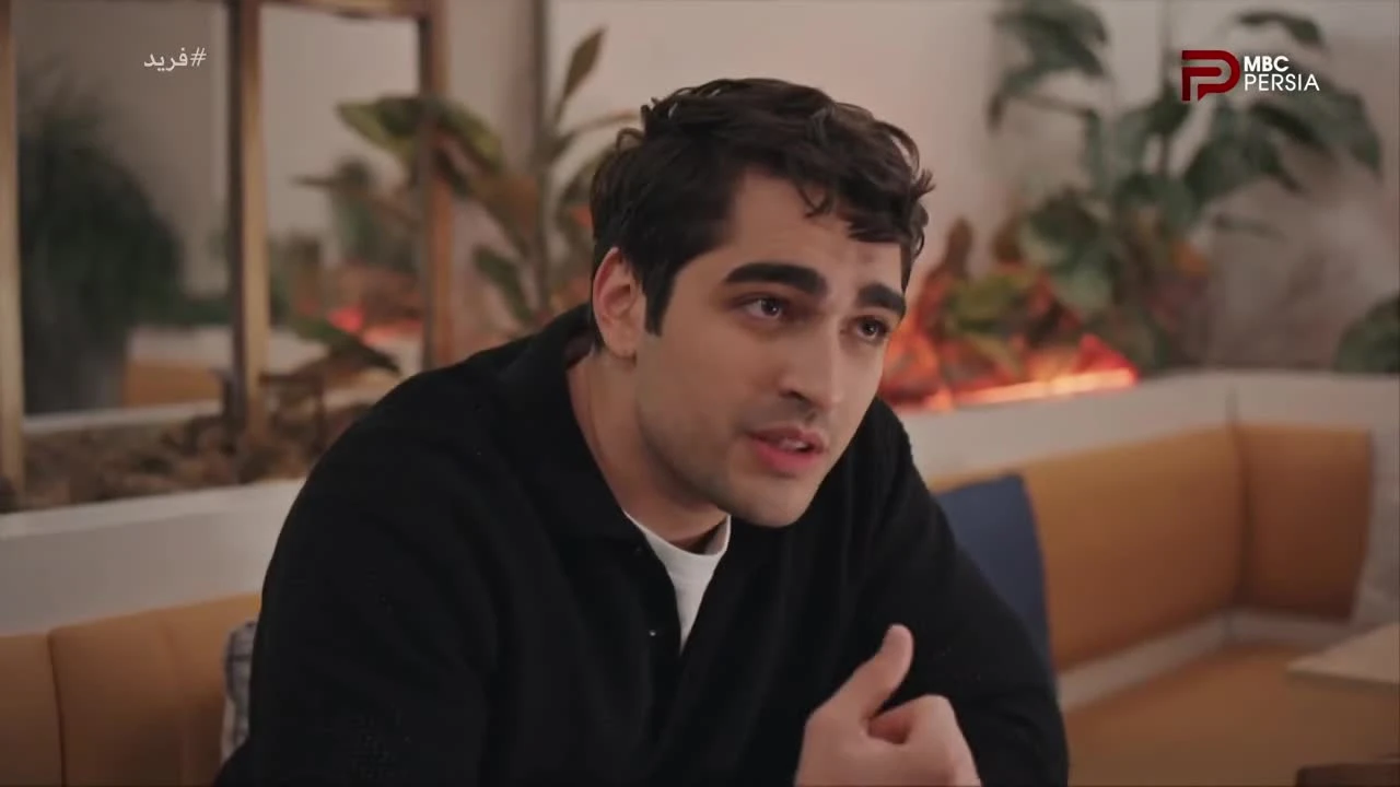 سریال فرید قسمت 299 دوبله فارسی