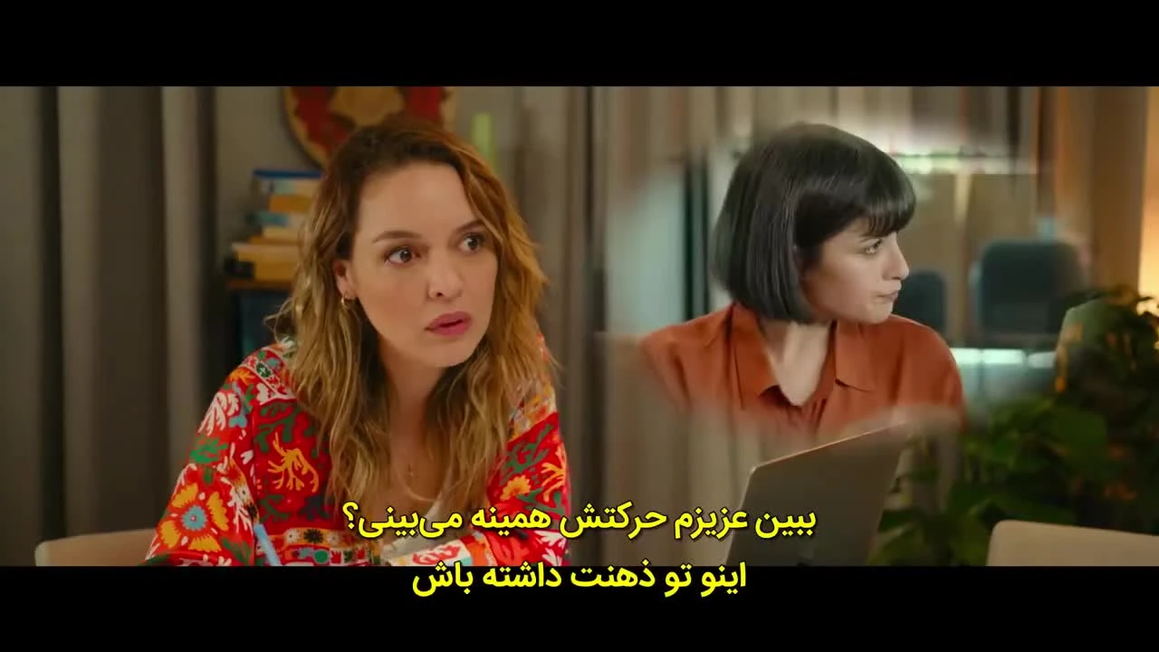 سریال اجه و اردال قسمت 3 زیرنویس فارسی