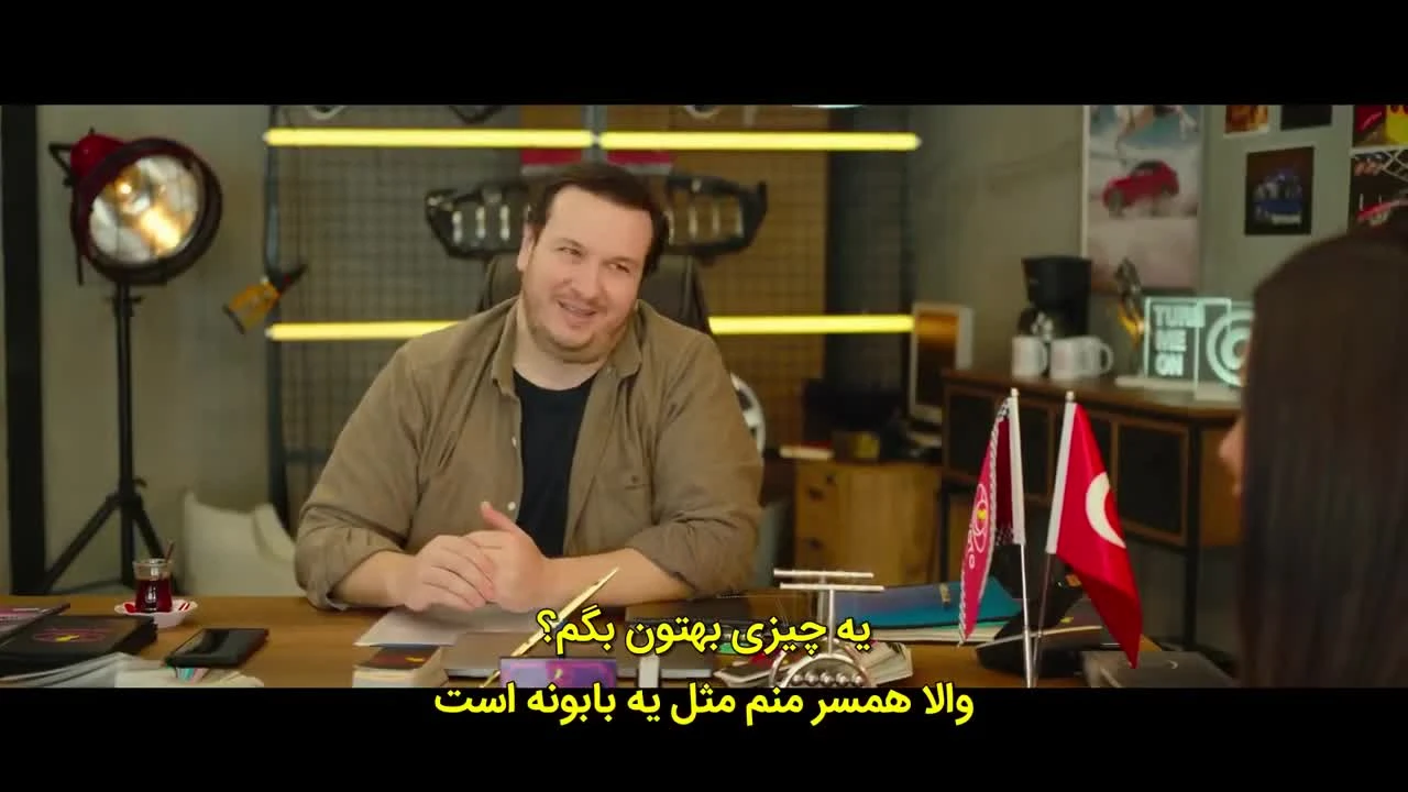 سریال اجه و اردال قسمت 4 زیرنویس فارسی