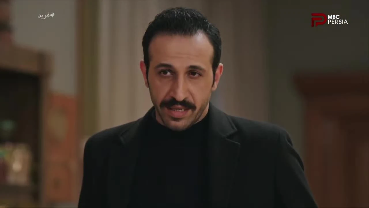 سریال فرید قسمت 312 دوبله فارسی