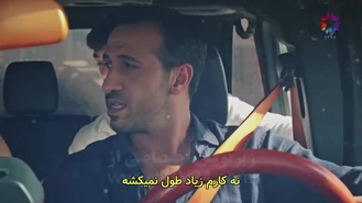 فرید