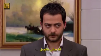سریال وادی گرگ ها قسمت 4 زیرنویس فارسی
