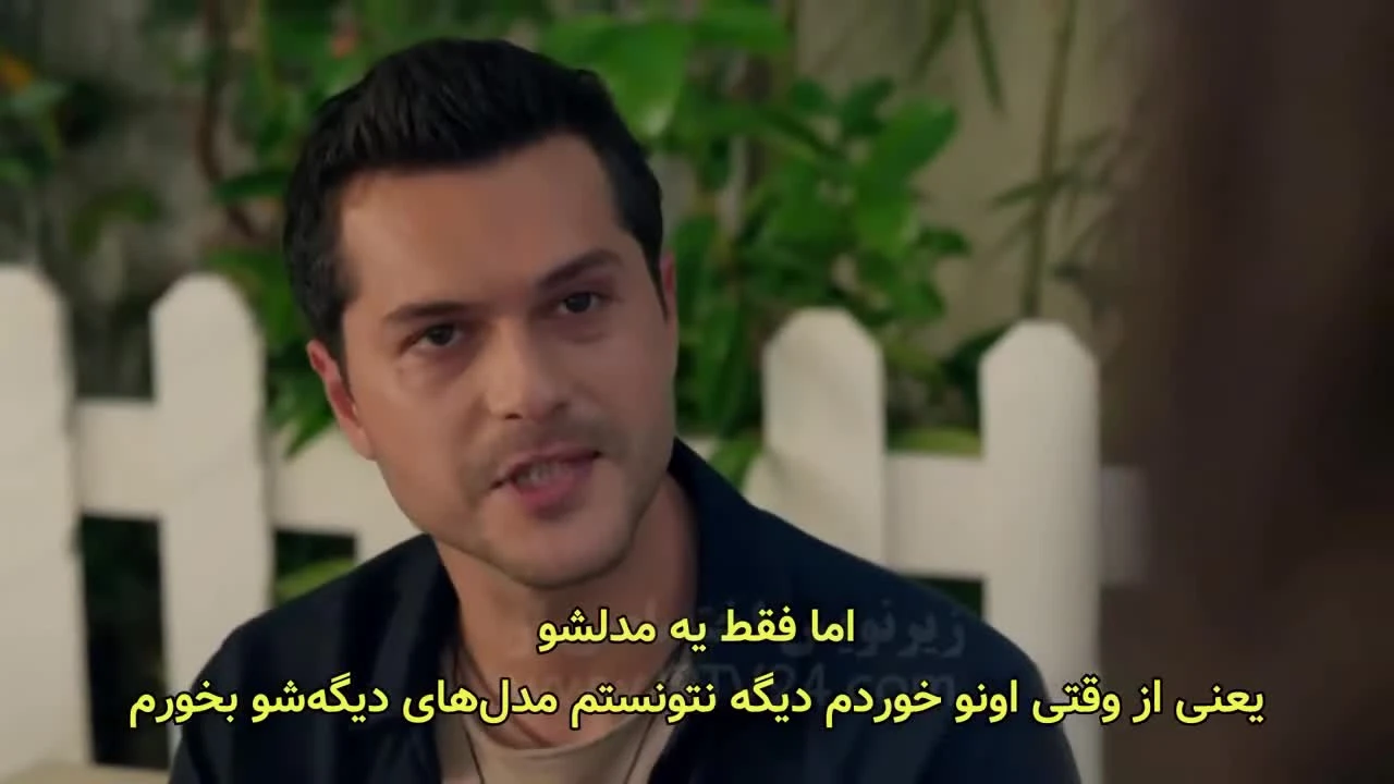 سریال ترکی لیلا قسمت 4 , 4 زیر نویس فارسی