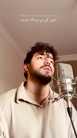 کلیپ آهنگ ستاره ها شروین 