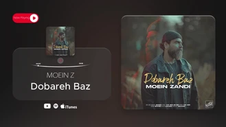آهنگ دوباره باز معین زد Moein Z