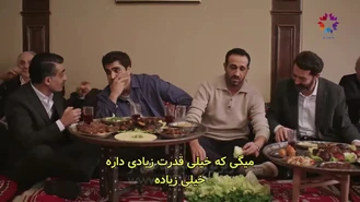 سریال چشم چران عمارت قسمت 86 , 4 زیر نویس