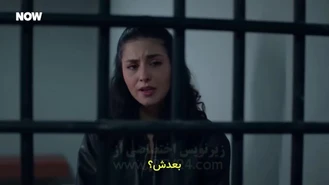 سریال وحشی قسمت 49 , 2 زیر نویس فارسی