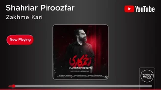 آهنگ جدید زخم کاری شهریار پیروزفر