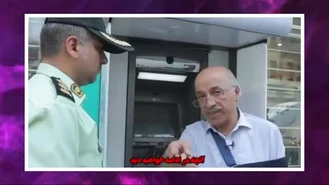 حمله نیروهای امنیتی به دزدان !