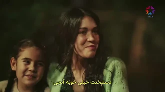 سریال بی صاحبان قسمت 4 , 1 زیر نویس فارسی
