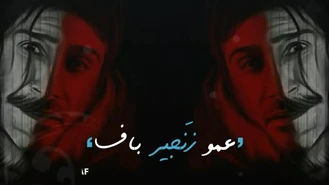 رسانه ایران زمین