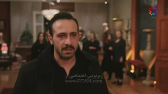 سریال چشم چران عمارت قسمت 90 , 5 زیر نویس