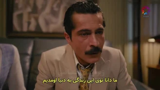 سریال گریه نکن استانبول قسمت 7 , 4 زیر نویس