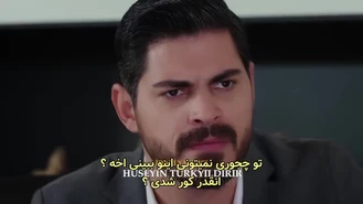 سریال ترکی عروس قسمت 137 زیر نویس