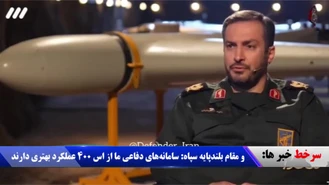 آمریکا از بوشهر در تیررس