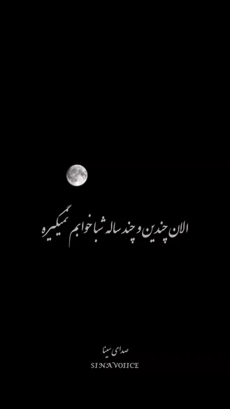 کسی قابم نمیگیره