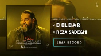 آهنگ جدید دلبر رضا صادقی