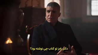 سریال غنچه های سرخ قسمت 38 , 3 زیر نویس