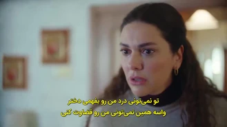 سریال مادرم آنکارا قسمت 10 , 5 زیر نویس فارسی
