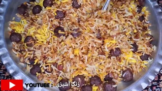 آموزش قنبر پلو شیرازی