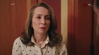 سریال فرید قسمت 426 فصل 3 دوبله فارسی