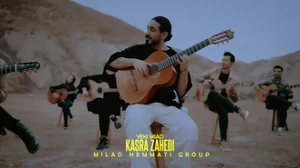 ویدیو کلیپ یکی میاد کسری زاهدی