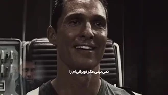 آهنگ ای ماه شاهکار محسن چاوشی و هایده
