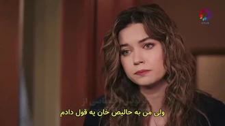 سریال چشم چران عمارت قسمت 96 , 4 زیر نویس
