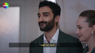 سریال حفظ آبرو قسمت 90 , 5 زیر نویس فارسی
