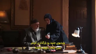 سریال غنچه های سرخ قسمت 39 , 2 زیر نویس