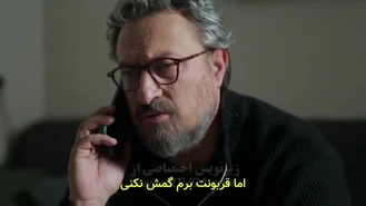 سریال ترکی نابغه قسمت 22 , 2 زیر نویس