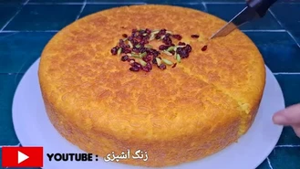 طرز تهیه ته چین مرغ و بادمجان مجلسی