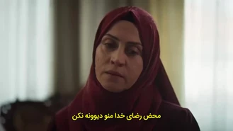 سریال غنچه های سرخ قسمت 39 , 5 زیر نویس