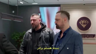سریال ترکی نابغه قسمت 22 , 5 زیر نویس