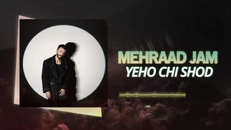 آهنگ جدید یهو چی شد مهراد جم