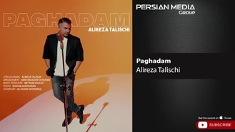 آهنگ پاقدم علیرضا طلیسچی Alireza Talischi