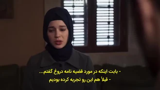 سریال غنچه های سرخ قسمت 40 , 1 زیر نویس