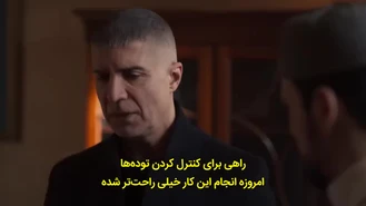 سریال غنچه های سرخ قسمت 40 , 2 زیر نویس