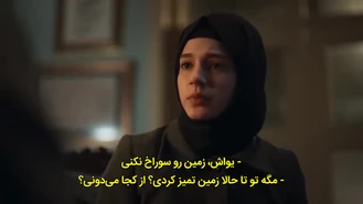 سریال غنچه های سرخ قسمت 40 , 3 زیر نویس