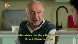 سریال گلهای برفی قسمت 5 , 2 زیر نویس