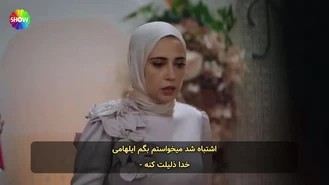 سریال حفظ آبرو قسمت 91 , 1 زیر نویس فارسی