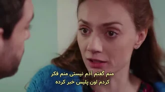 سریال ترکی عروس قسمت 156 زیر نویس