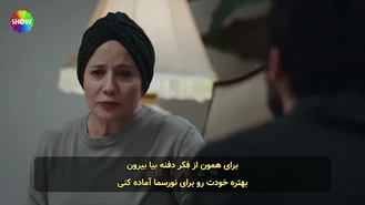 سریال حفظ آبرو قسمت 91 , 4 زیر نویس فارسی