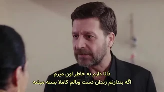 سریال ترکی عروس قسمت 157 زیر نویس
