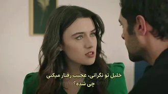سریال نسیم تپه قسمت 217 و آخر زیر نویس فارسی