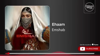 آهنگ جدید امشب ایهام