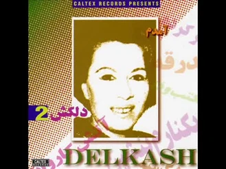 آهنگ یادم کن دلکش