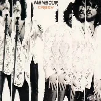 آهنگ قرارمون یادت نره منصور Mansour