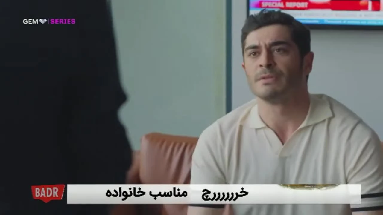 سریال نیمه تاریک من قسمت 4 دوبله فارسی
